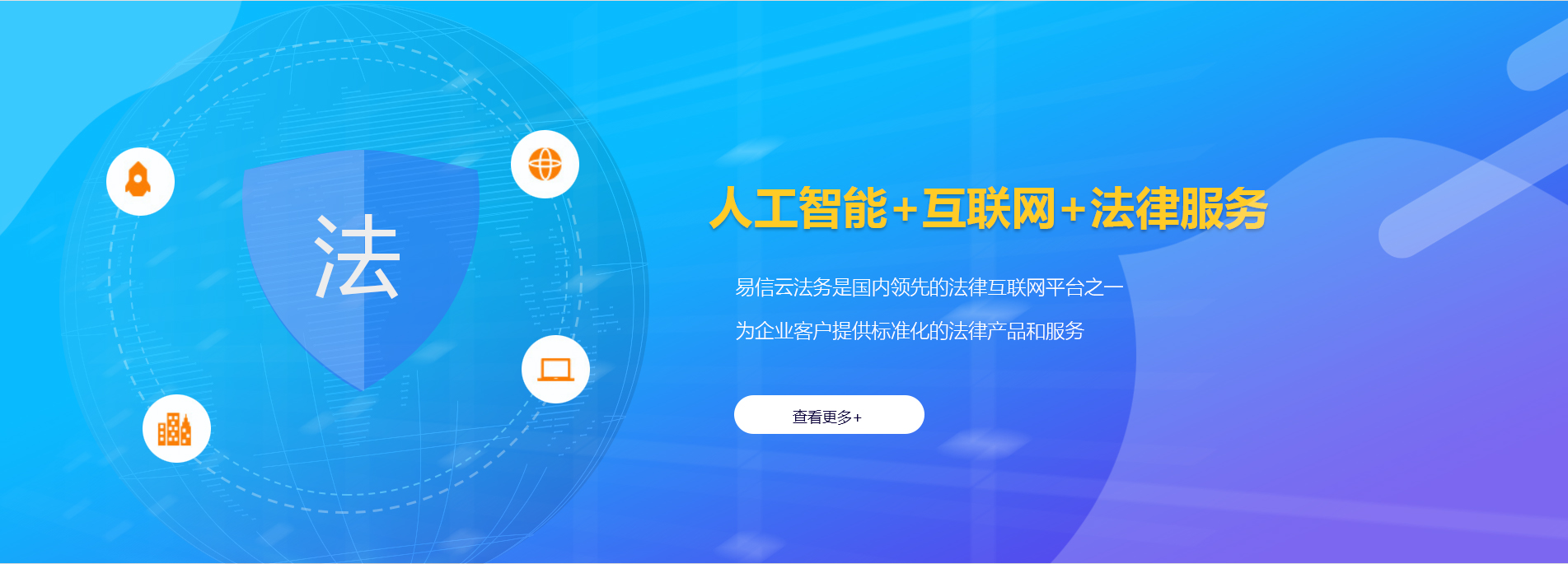 湖州律师在线咨询