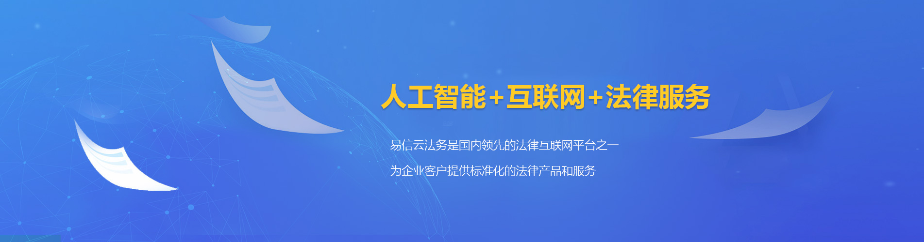 湖州律师在线咨询